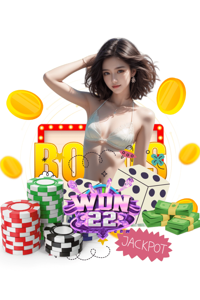 won-22 หมุนสล็อต